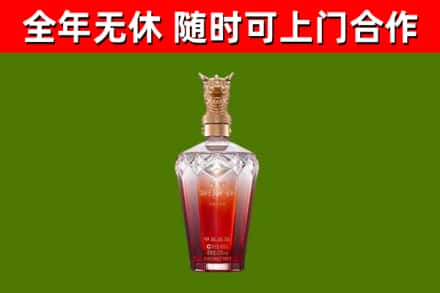 聂荣县烟酒回收皇家剑南春龙年.jpg
