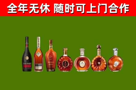 聂荣县烟酒回收洋酒价格.jpg