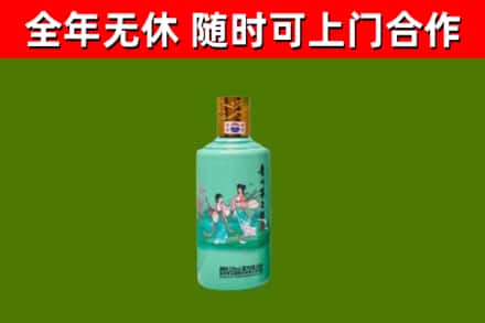 聂荣县烟酒回收24节气茅台酒.jpg