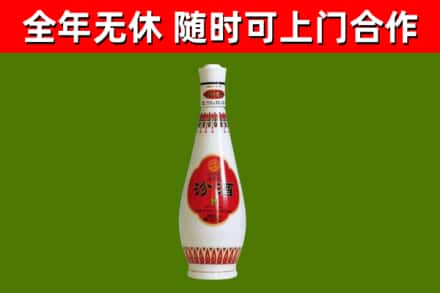 聂荣县烟酒回收瓷瓶汾酒.jpg