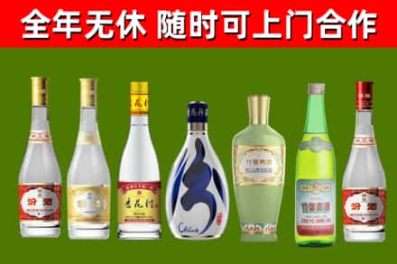 聂荣县烟酒回收汾酒系列.jpg