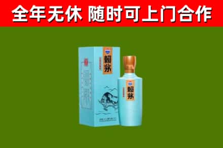 聂荣县烟酒回收纪念赖茅.jpg