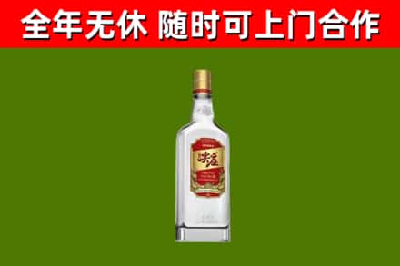 聂荣县烟酒回收尖庄酒.jpg