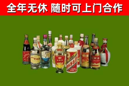 聂荣县烟酒回收老白酒.jpg