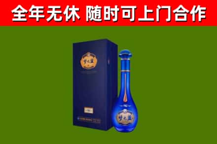聂荣县烟酒回收老梦之蓝酒.jpg