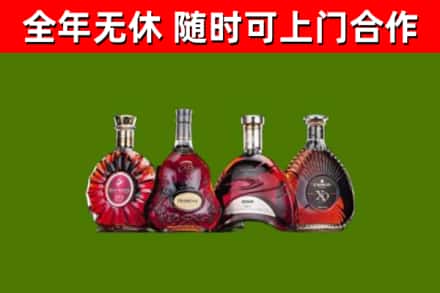 聂荣县烟酒回收洋酒.jpg