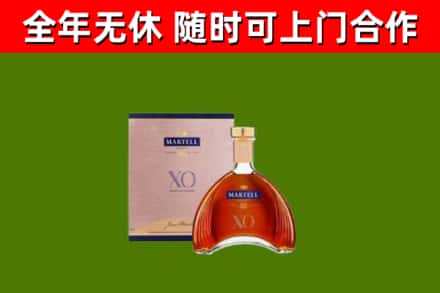 聂荣县烟酒回收马爹利洋酒.jpg