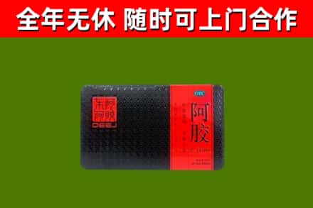 聂荣县烟酒回收阿胶.jpg