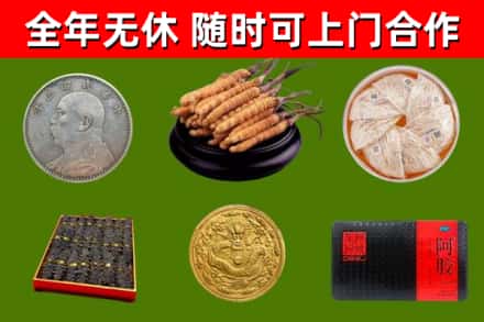 聂荣县烟酒回收名贵礼品.jpg